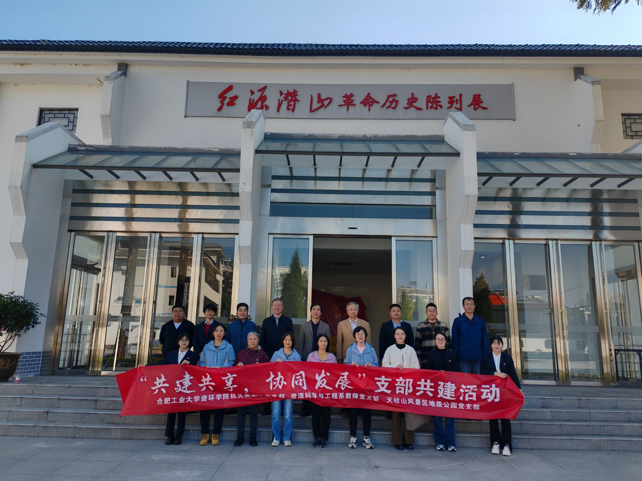 taptap点点官方网站赴潜山开展党建共建主题活动