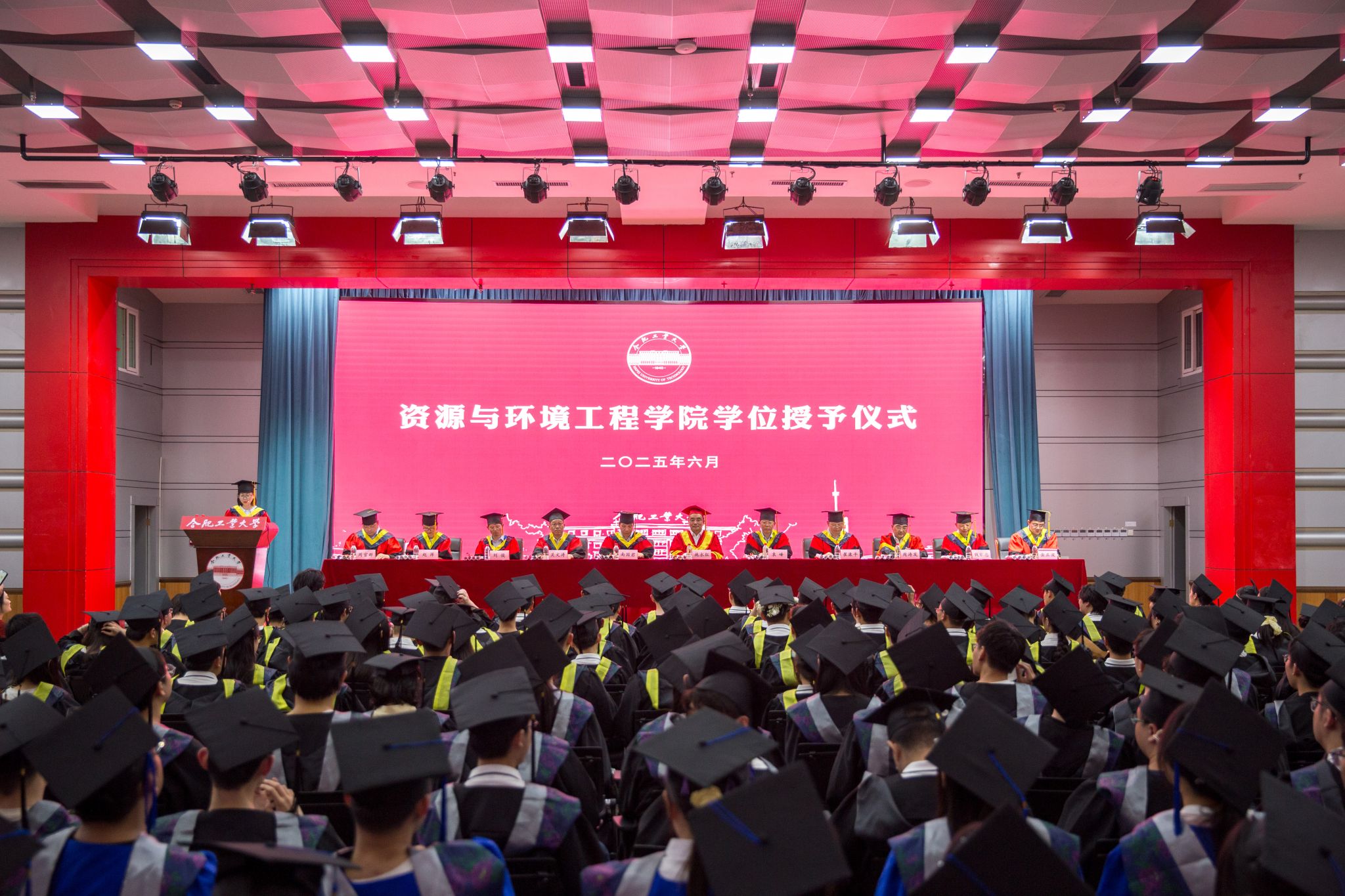 taptap点点官方网站举行2025届合肥校区毕业生学位授予仪式