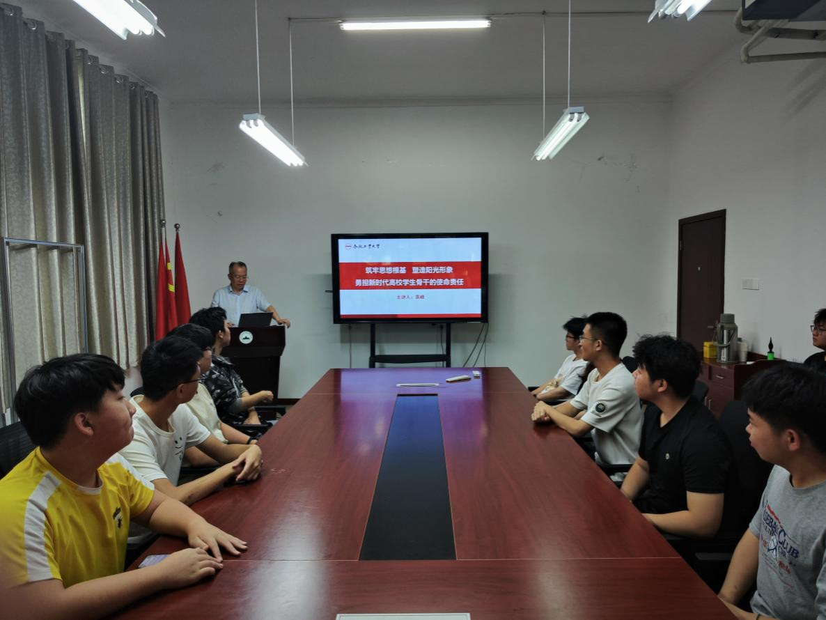 taptap点点官方网站召开学生骨干培训专题党课