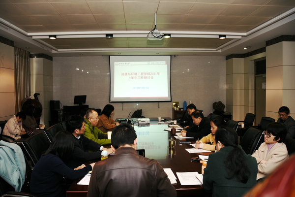 taptap点点官方网站召开2021年上半年工作研讨会