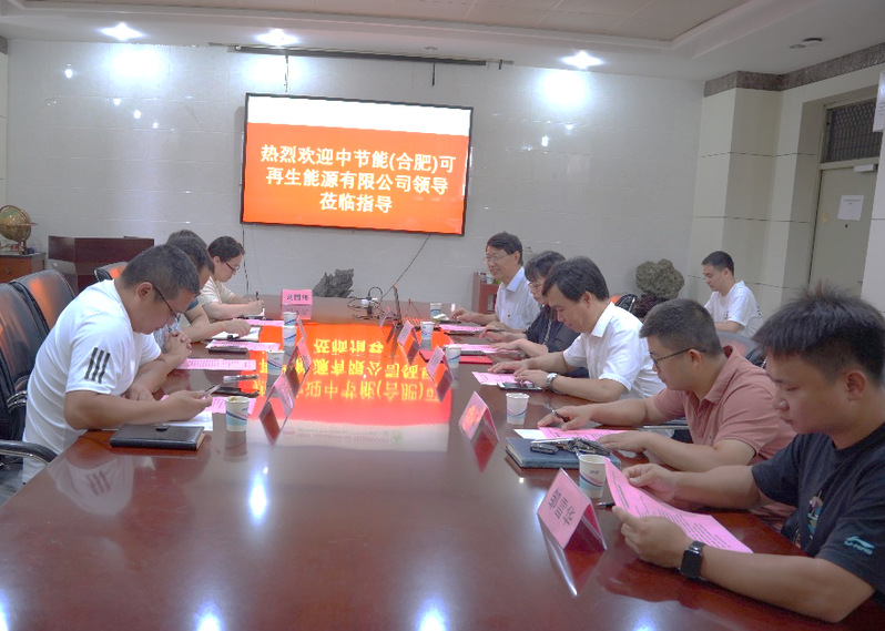taptap点点官方网站与中节能（合肥）可再生能源有限公司开展产学研合作和人才培养交流