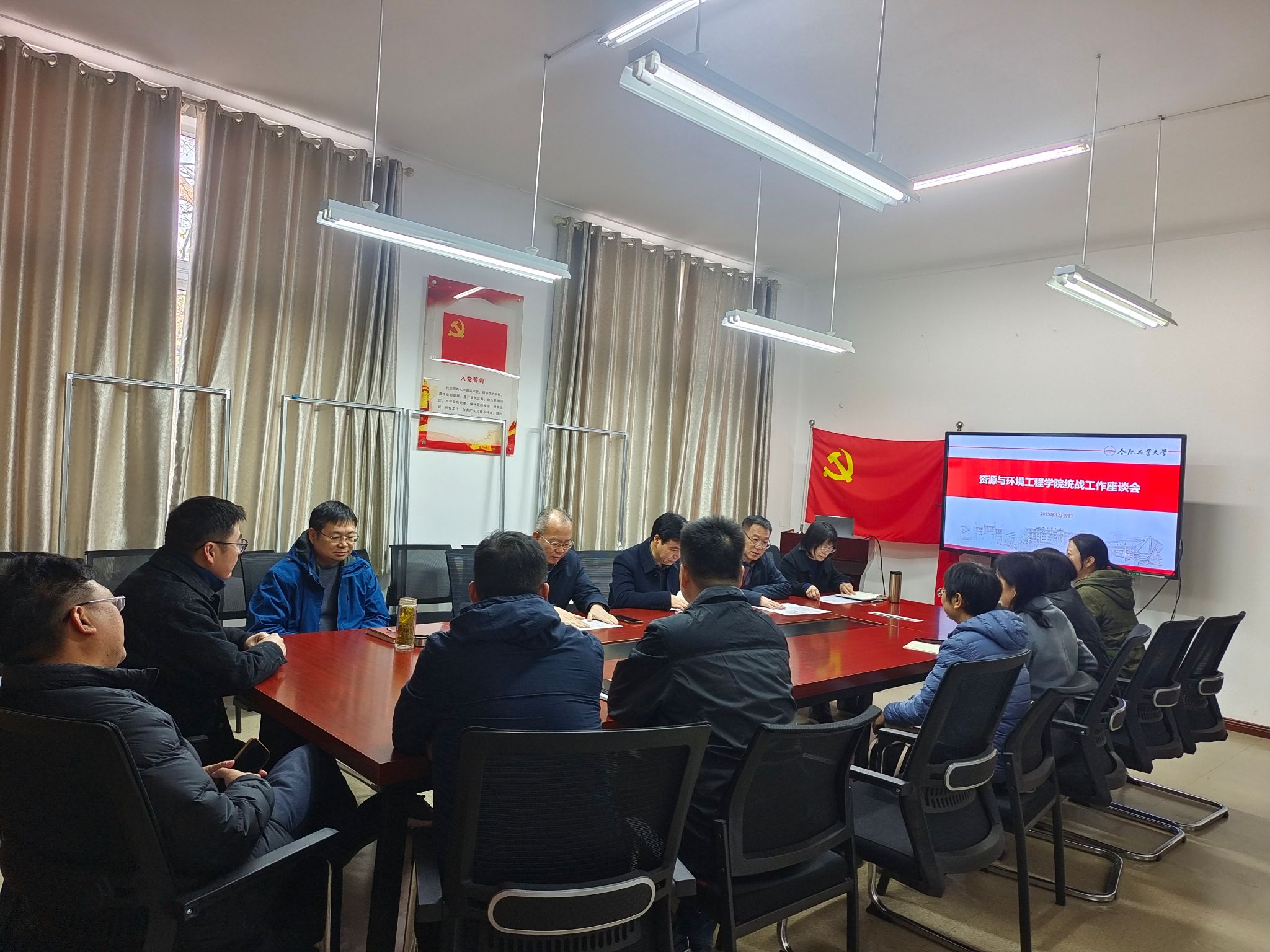 taptap点点官方网站召开统战工作座谈会