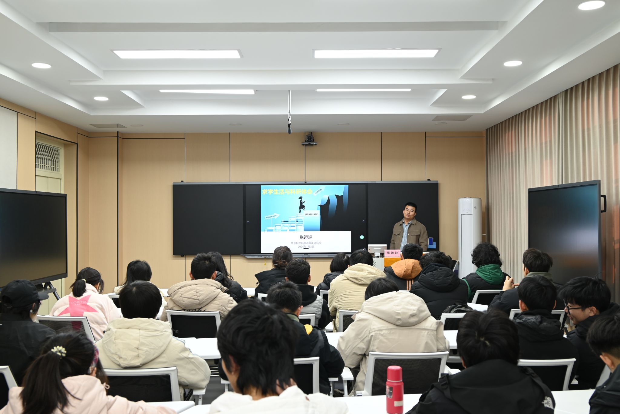 taptap点点官方网站优秀校友报告会顺利举行