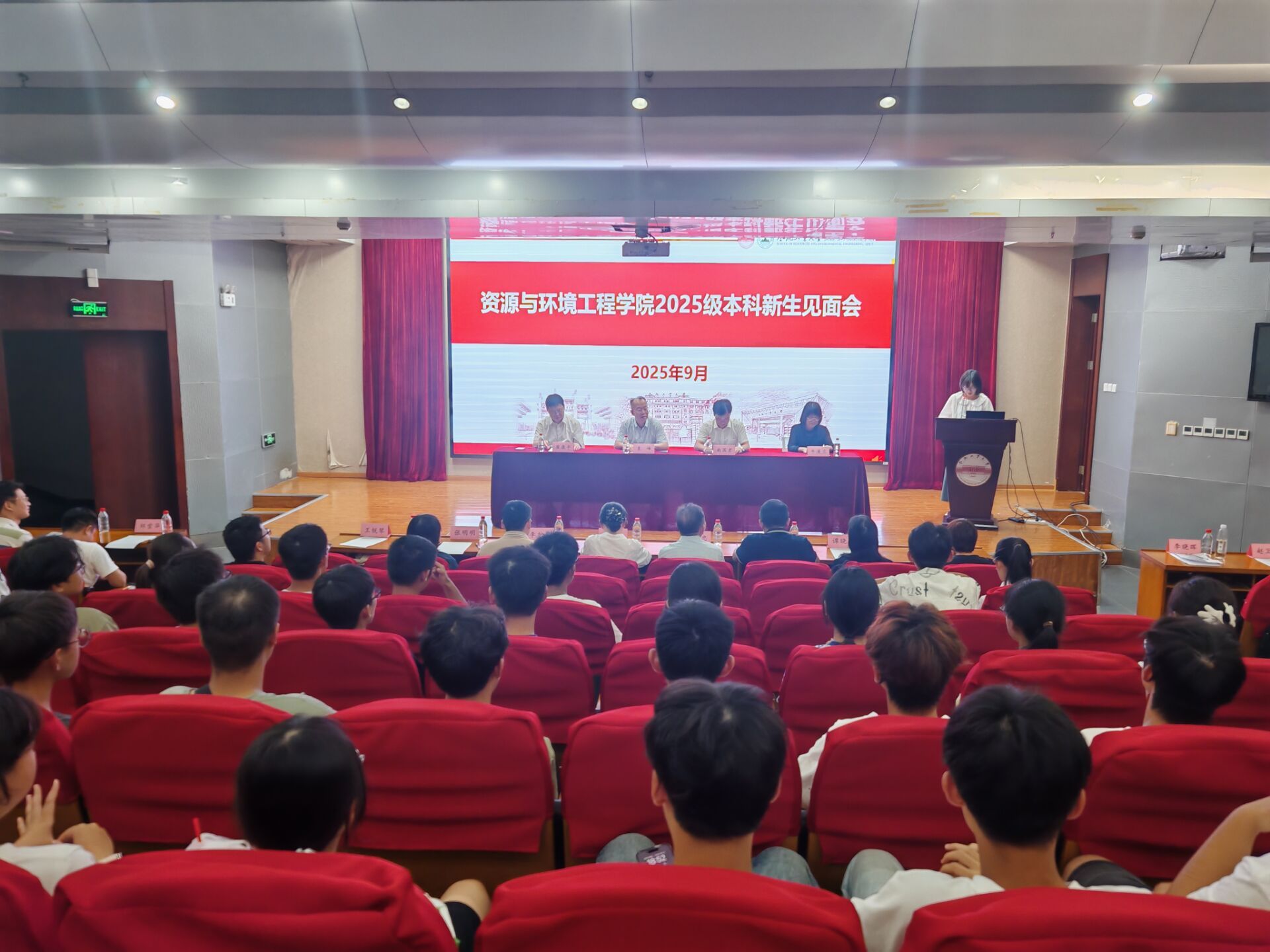 taptap点点官方网站举行2025级新生见面会