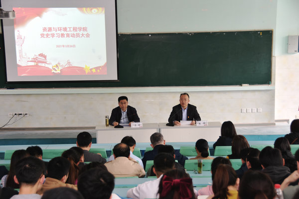 taptap点点官方网站召开党史学习教育动员大会