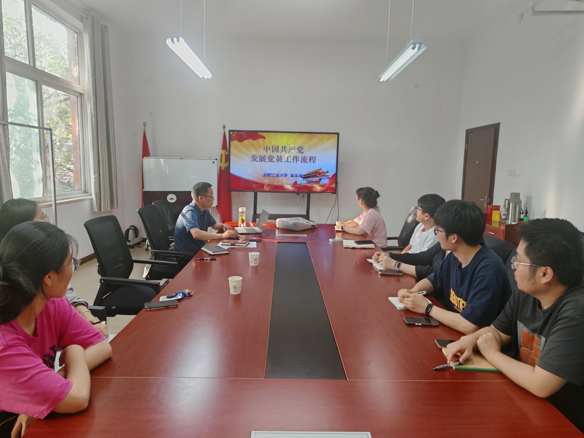 taptap点点官方网站召开支部书记座谈会