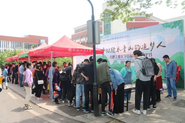 taptap点点官方网站地球文化节系列活动之“纵观地球演变，追寻地质之美”主题矿物岩石化石展成功举行