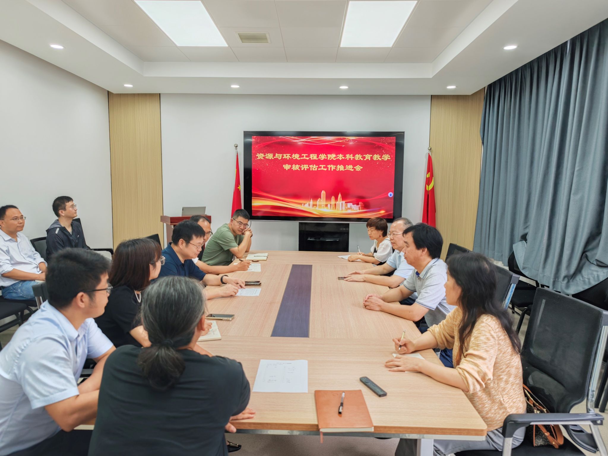 taptap点点官方网站召开本科教育教学审核评估工作推进会