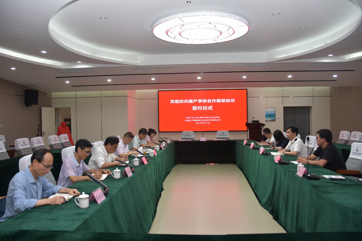 taptap点点官方网站和安徽扬子鳄国家级自然保护区管理局党组织开展联学共建