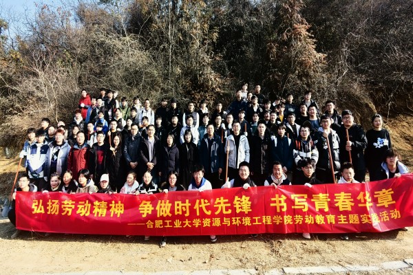 taptap点点官方网站赴巢湖市开展劳动教育实践活动