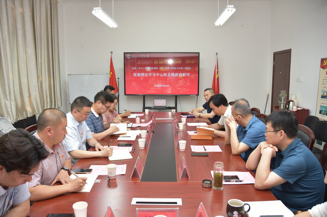 taptap点点官方网站党委与省地勘局第一水文院党委开展联学共建