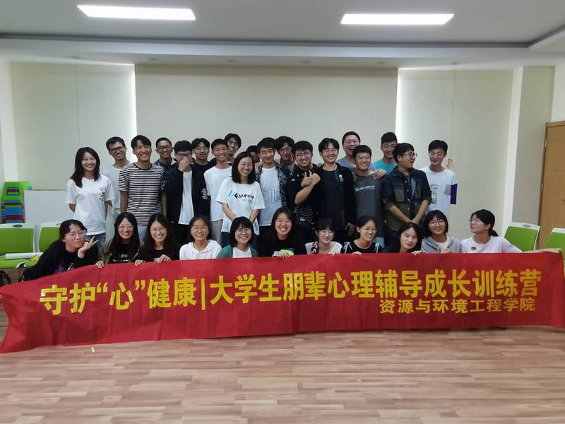 taptap点点官方网站开展“守护‘心’健康”大学生朋辈心理辅导成长训练营