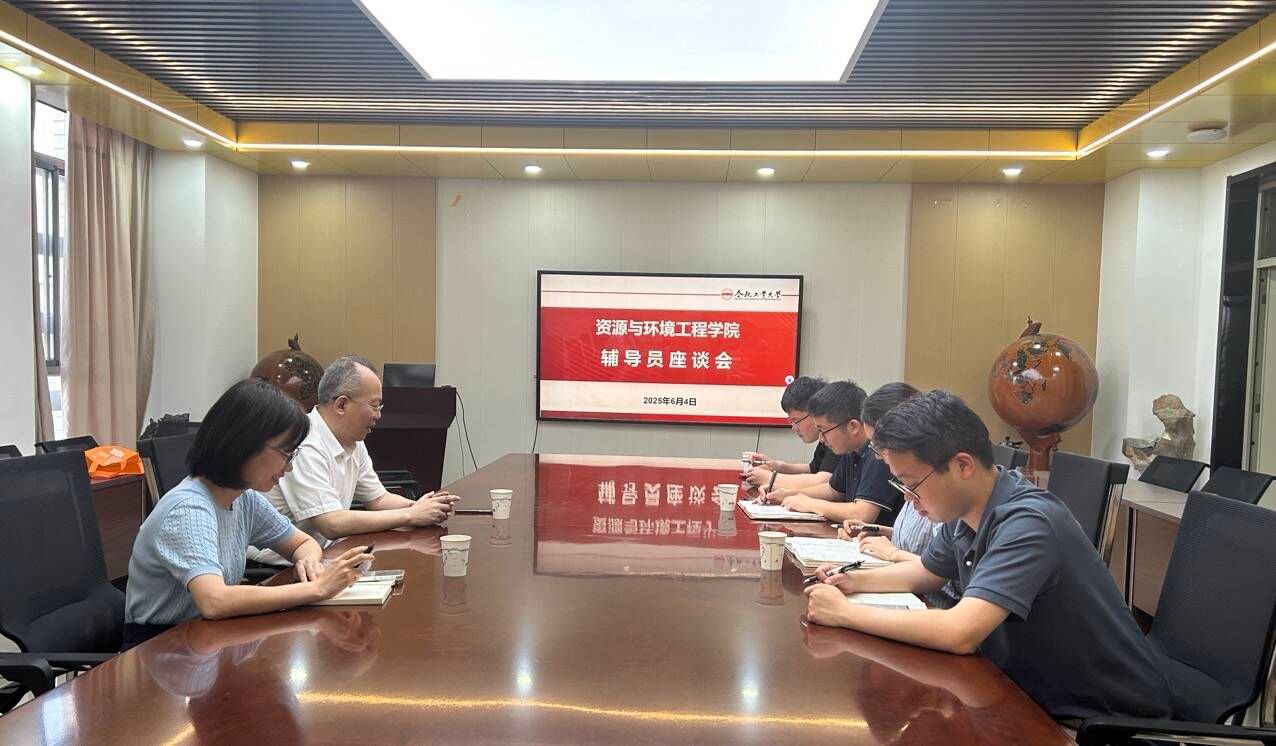 taptap点点官方网站召开辅导员工作座谈会
