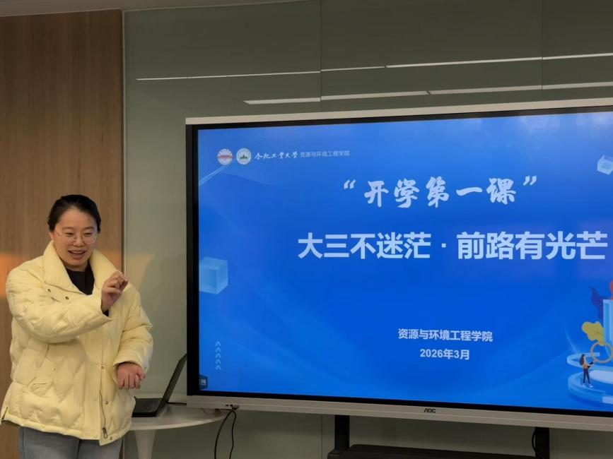 taptap点点官方网站举办"大三不迷茫，前途有光芒"生涯规划分享会