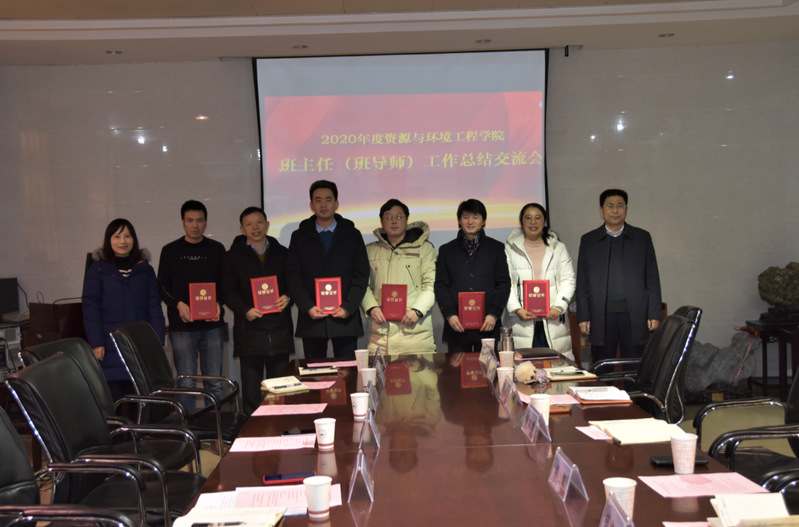 taptap点点官方网站开展2020年班主任工作总结交流会