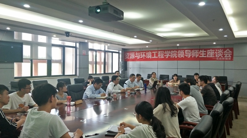 taptap点点官方网站在宣城校区召开师生座谈会