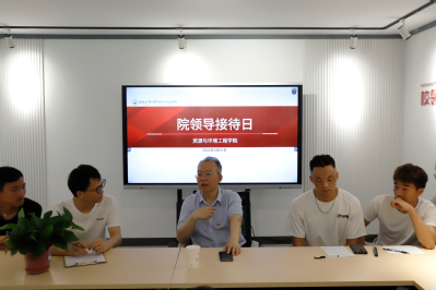 taptap点点官方网站举办“开门接访”院领导接待日