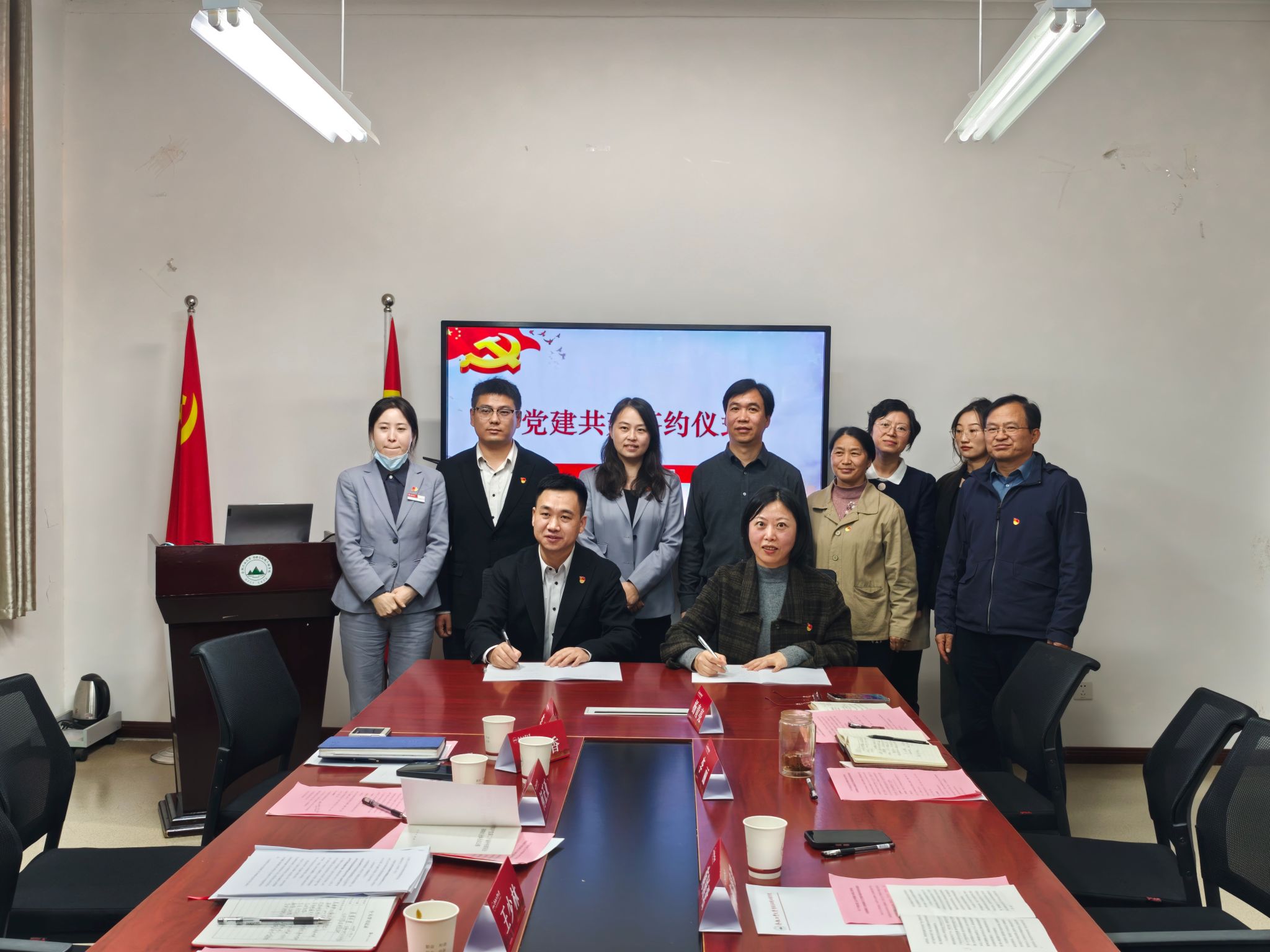 taptap点点官方网站机关实验室党支部与招行合肥高新区支行党支部开展特色党建活动