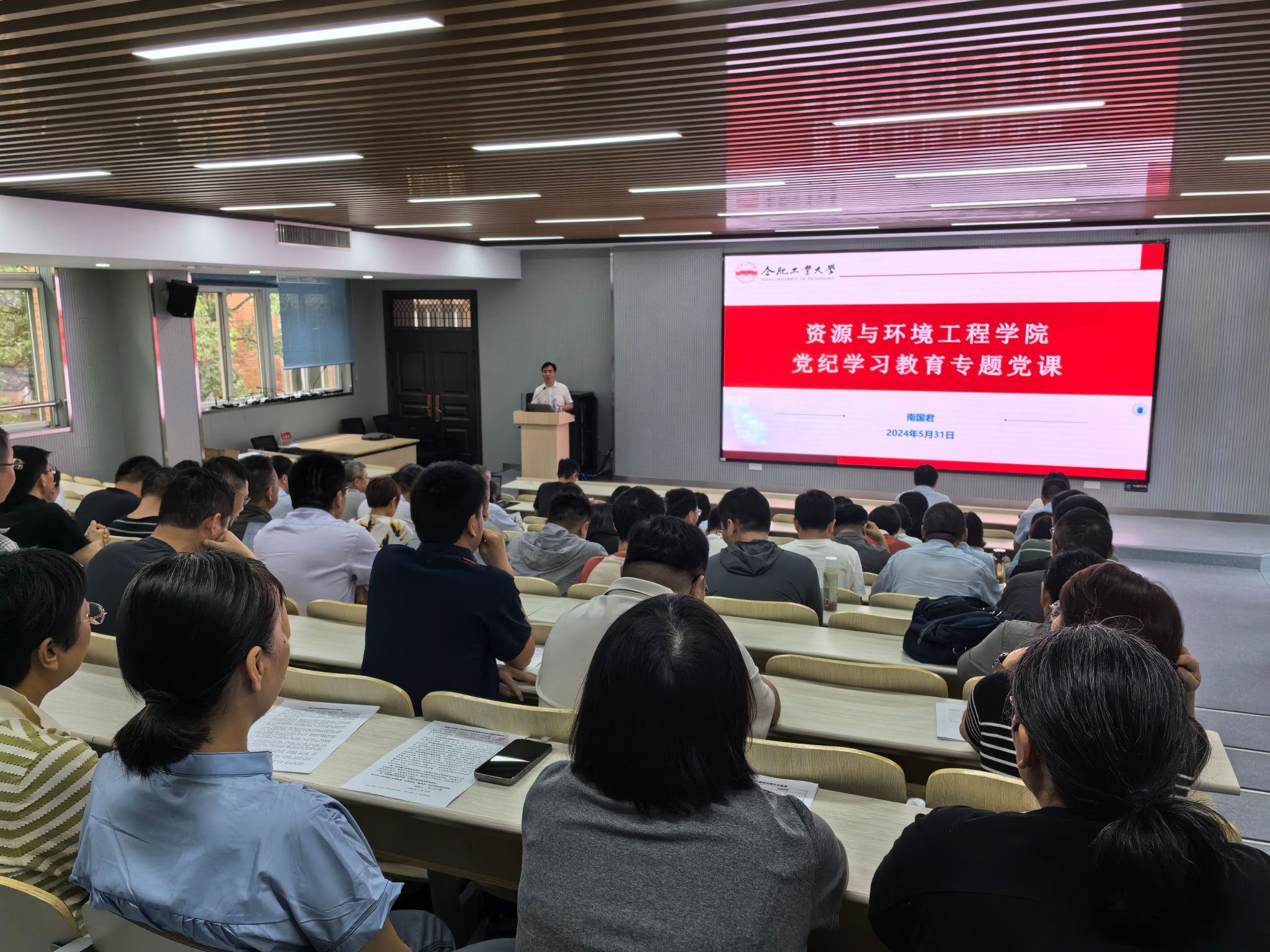 taptap点点官方网站高质高效上好党纪学习教育党课