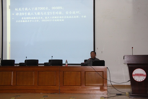 taptap点点官方网站举办 “资助育人，学生成长成才”专题报告会