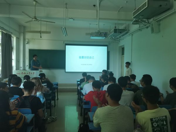 taptap点点官方网站开展“合你在一起”心理活动月系列主题教育