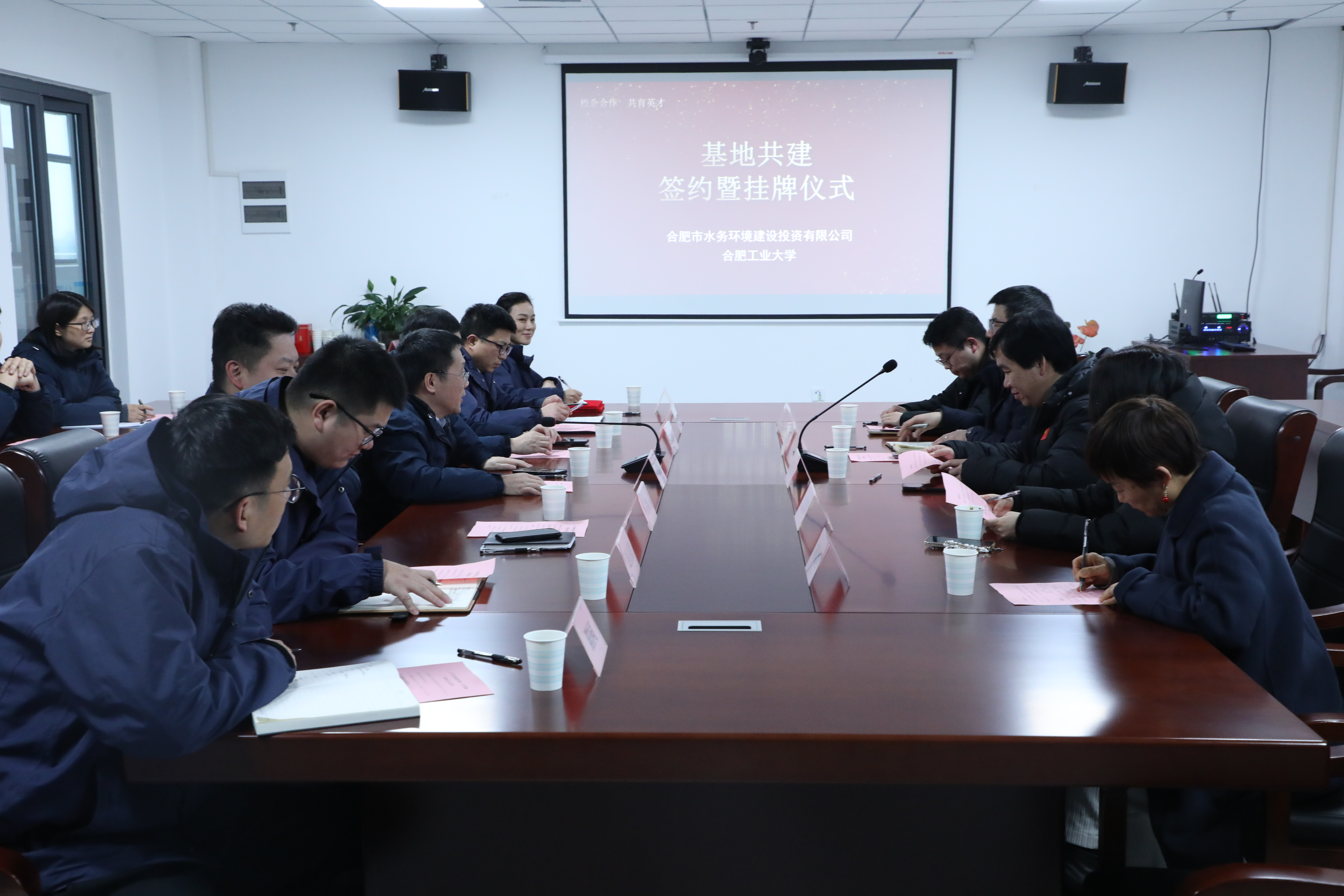 taptap点点官方网站与合肥市水务环境建设投资有限公司共建就业实习基地