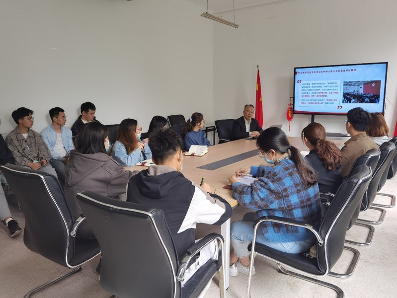 taptap点点官方网站师生学习贯彻习近平总书记考察中国人民大学重要讲话精神