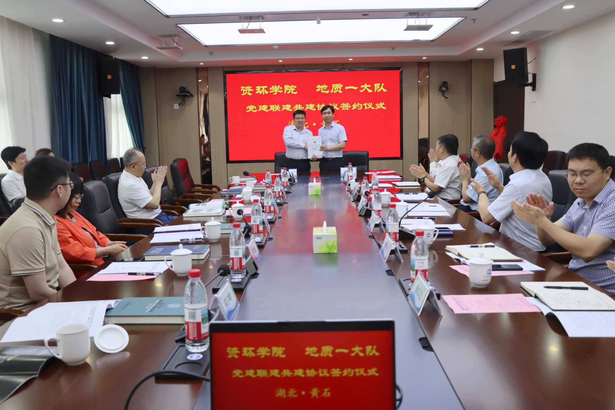 taptap点点官方网站同湖北省地质局第一地质大队开展党建联学共建