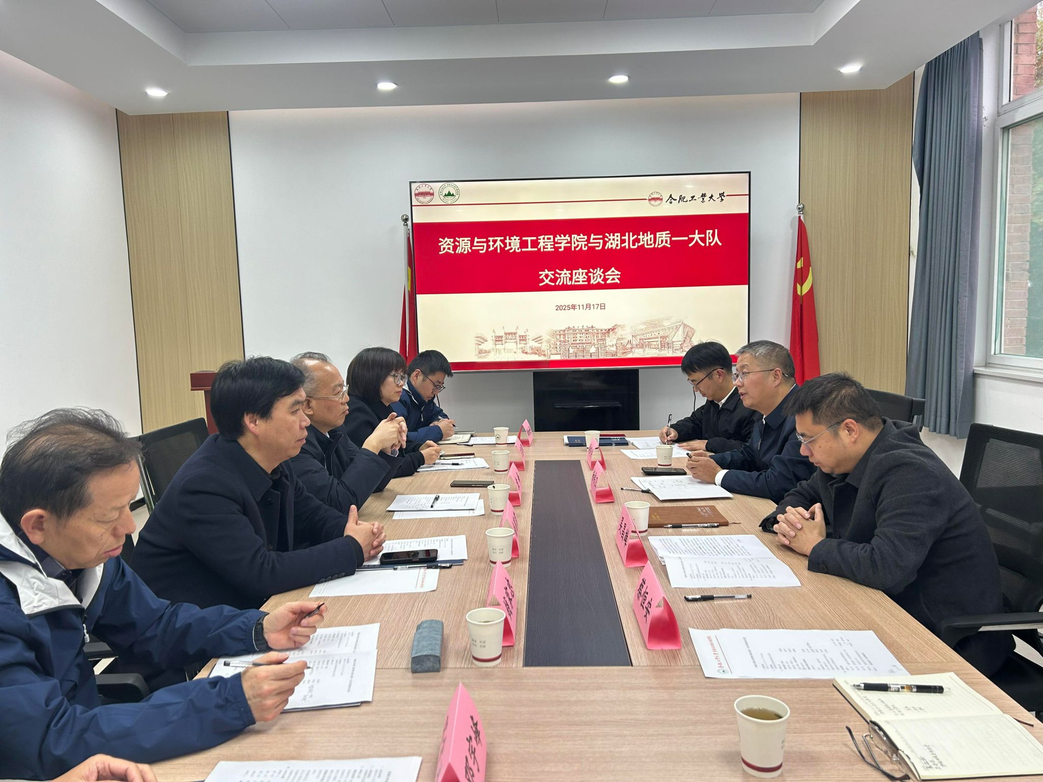 taptap点点官方网站与湖北省地质局第一地质大队开展合作交流