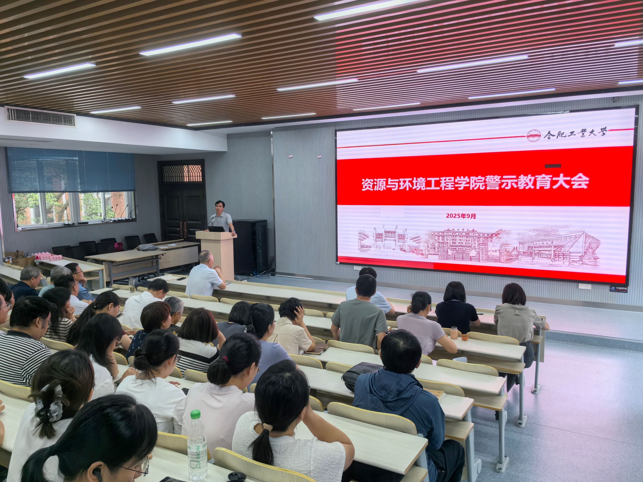 taptap点点官方网站召开警示教育大会