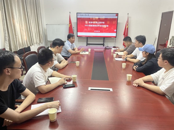 taptap点点官方网站召开基层就业毕业生座谈会