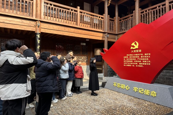 taptap点点官方网站开展“六尺巷里忆初心 廉洁守纪担使命”廉洁教育主题实践活动