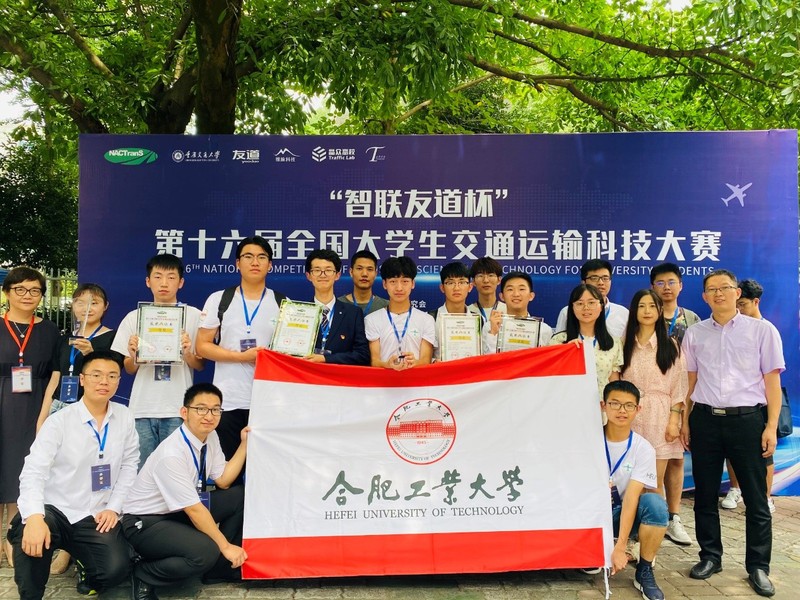 taptap点点地信专业学子在“第十六届全国大学生交通运输科技大赛“荣获佳绩