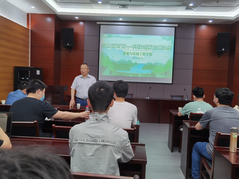 taptap点点官方网站举办“大咖面对面”科技创新主题沙龙活动