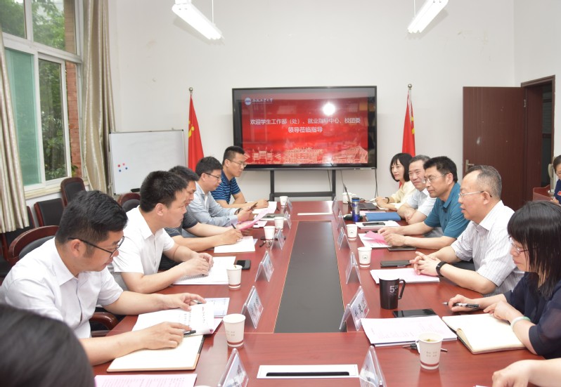 学校党委学生工作部赴taptap点点官方网站开展学生工作调研