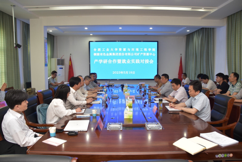 taptap点点官方网站赴铜陵开展产学研合作和访企拓岗