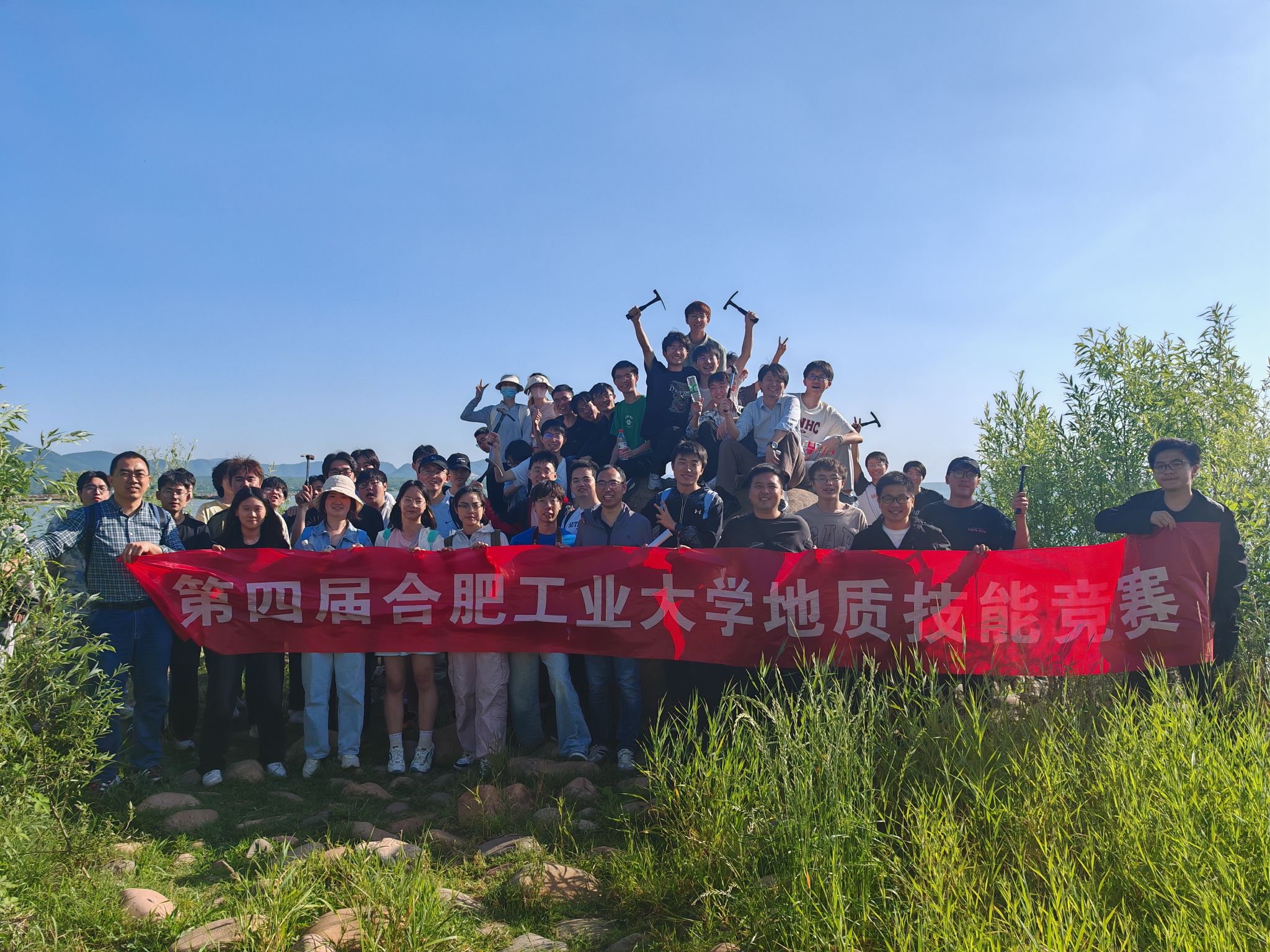 我院成功举办taptap点点官方网站第四届大学生地质技能竞赛