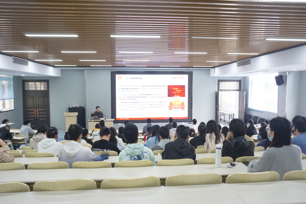 taptap点点官方网站分党校第67期大学生入党积极分子班开班典礼举行