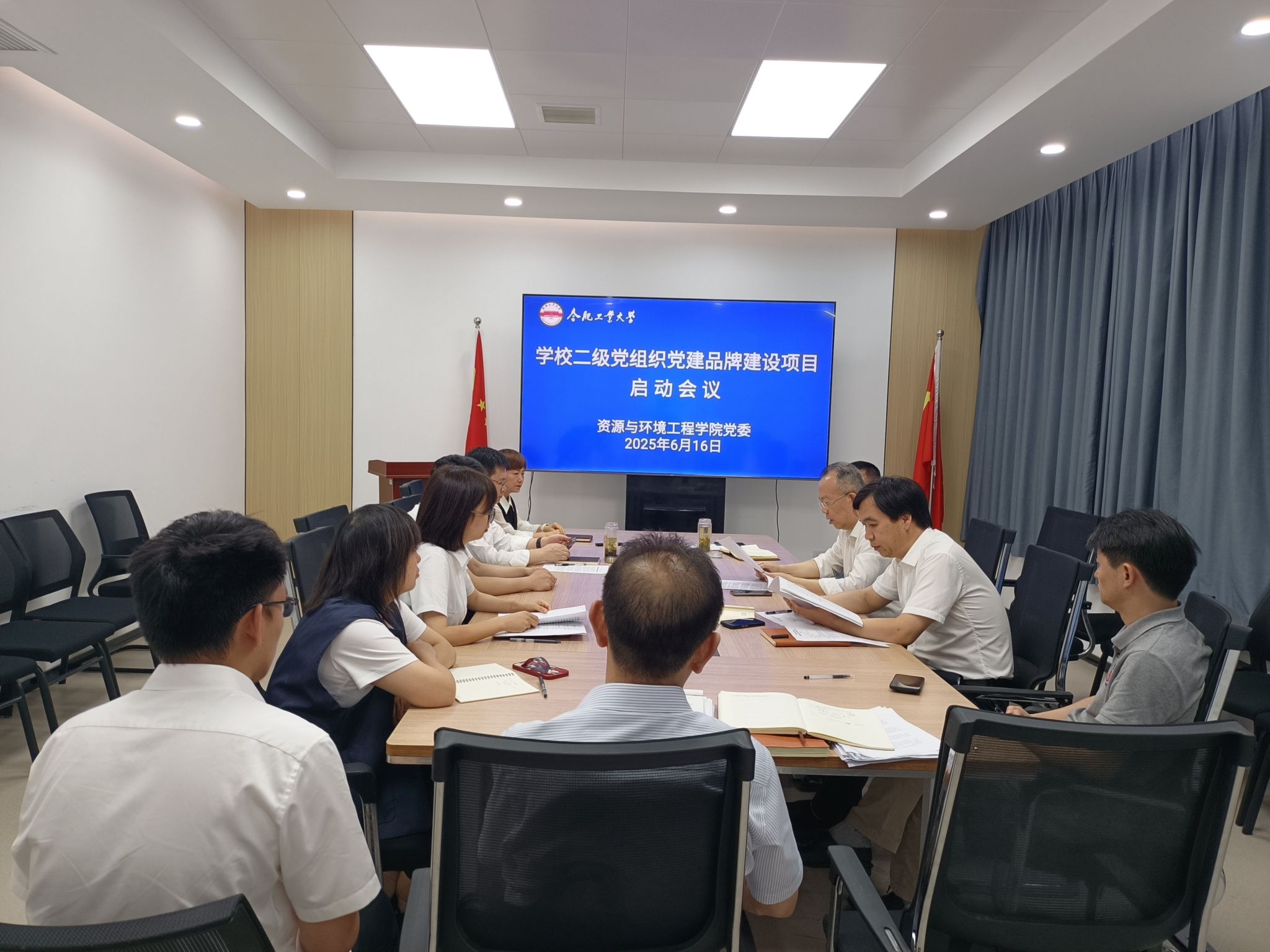 taptap点点官方网站启动学校党建品牌建设项目