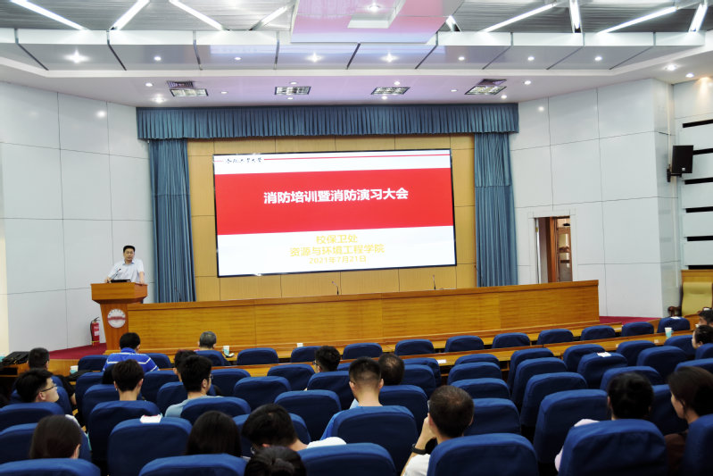 taptap点点官方网站与校保卫处 联合开展消防安全培训暨消防演习活动