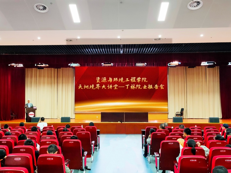 中国科学院院士丁林做客taptap点点官方网站天地境界大讲堂