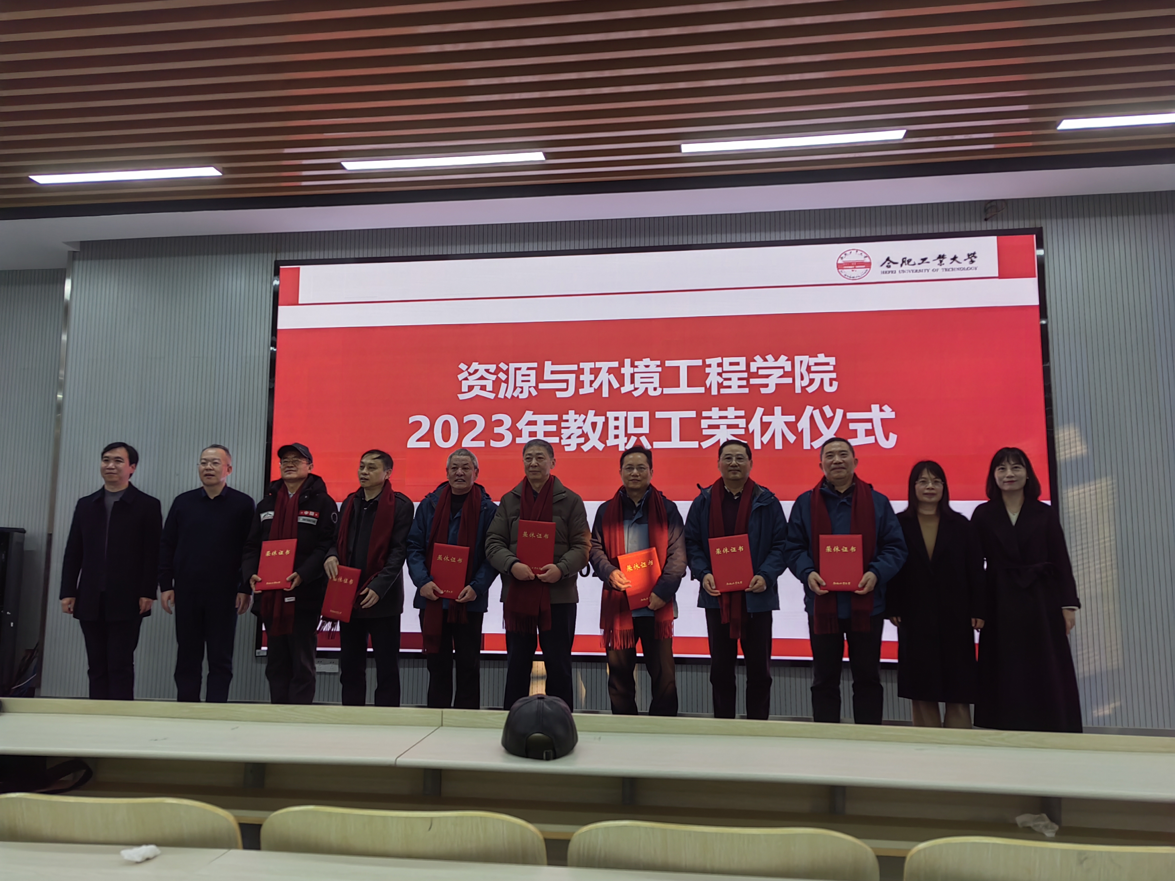 taptap点点官方网站隆重举行2023年教职工荣休仪式