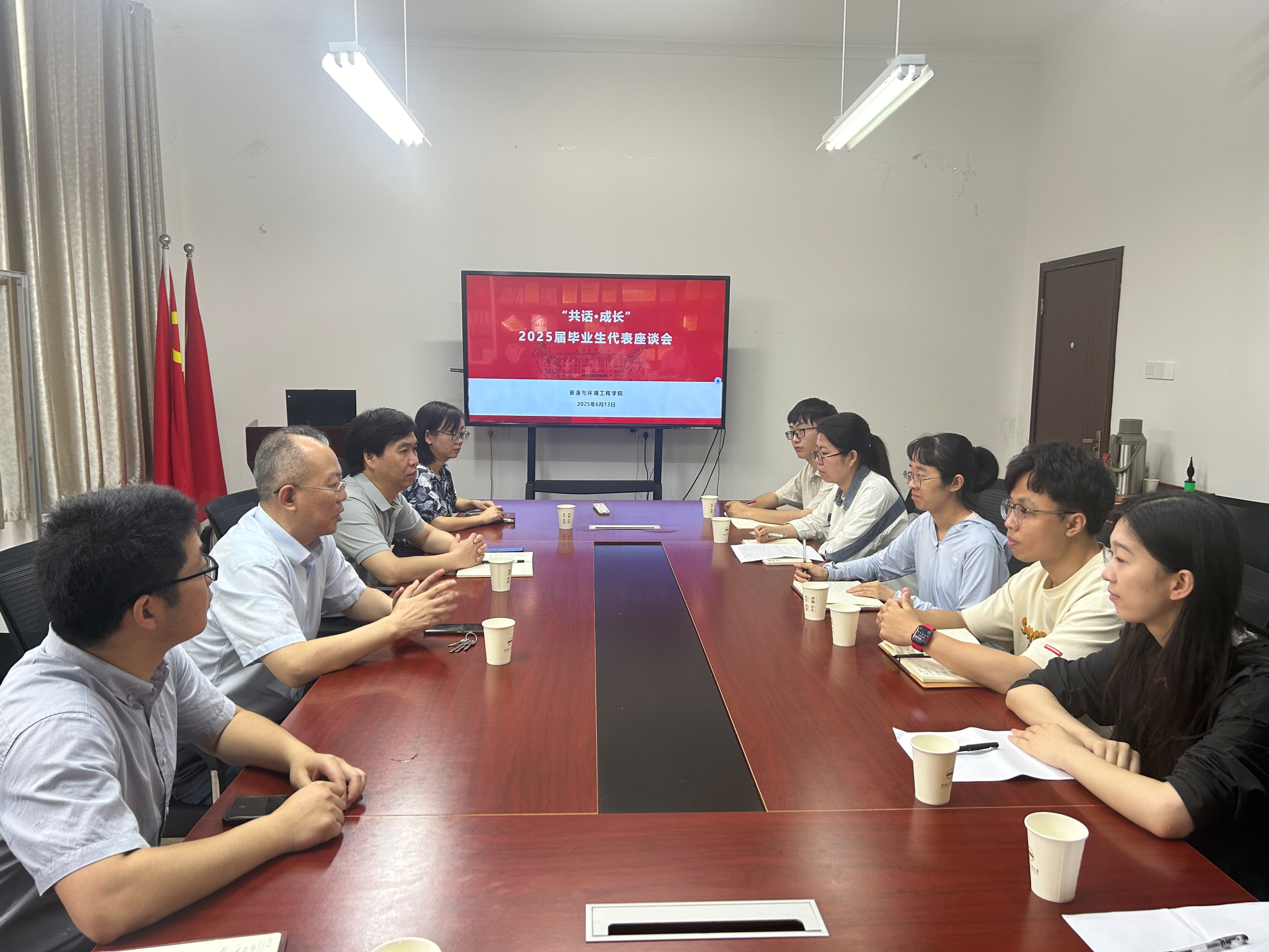 taptap点点官方网站开展2025届毕业生代表座谈会