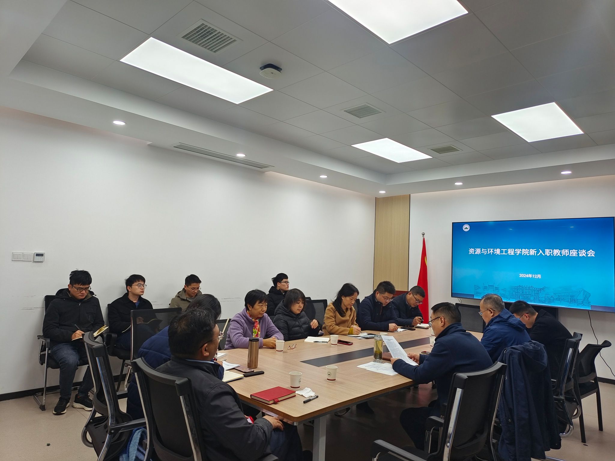 taptap点点官方网站召开新入职教师座谈会