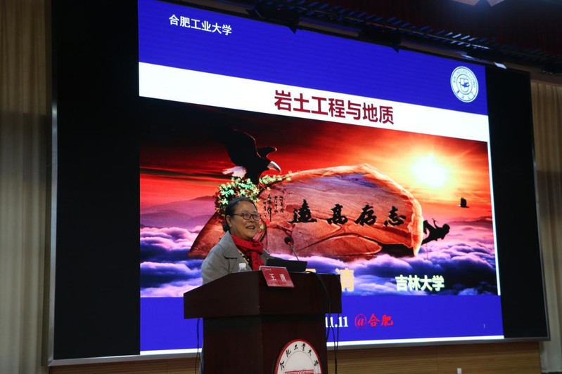 王清教授做客taptap点点官方网站天地境界大讲堂