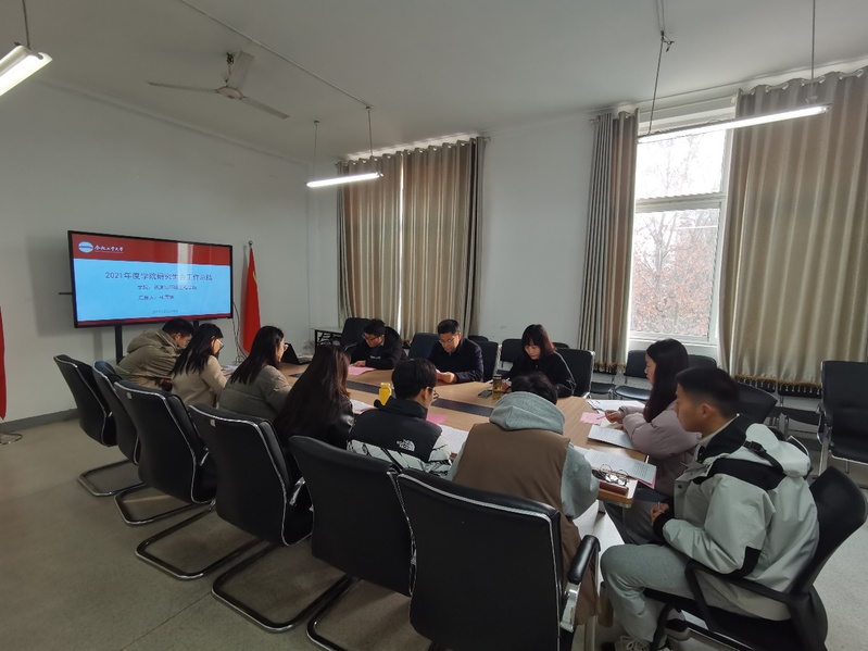 taptap点点官方网站顺利举办研究生会2021年度工作交流座谈会