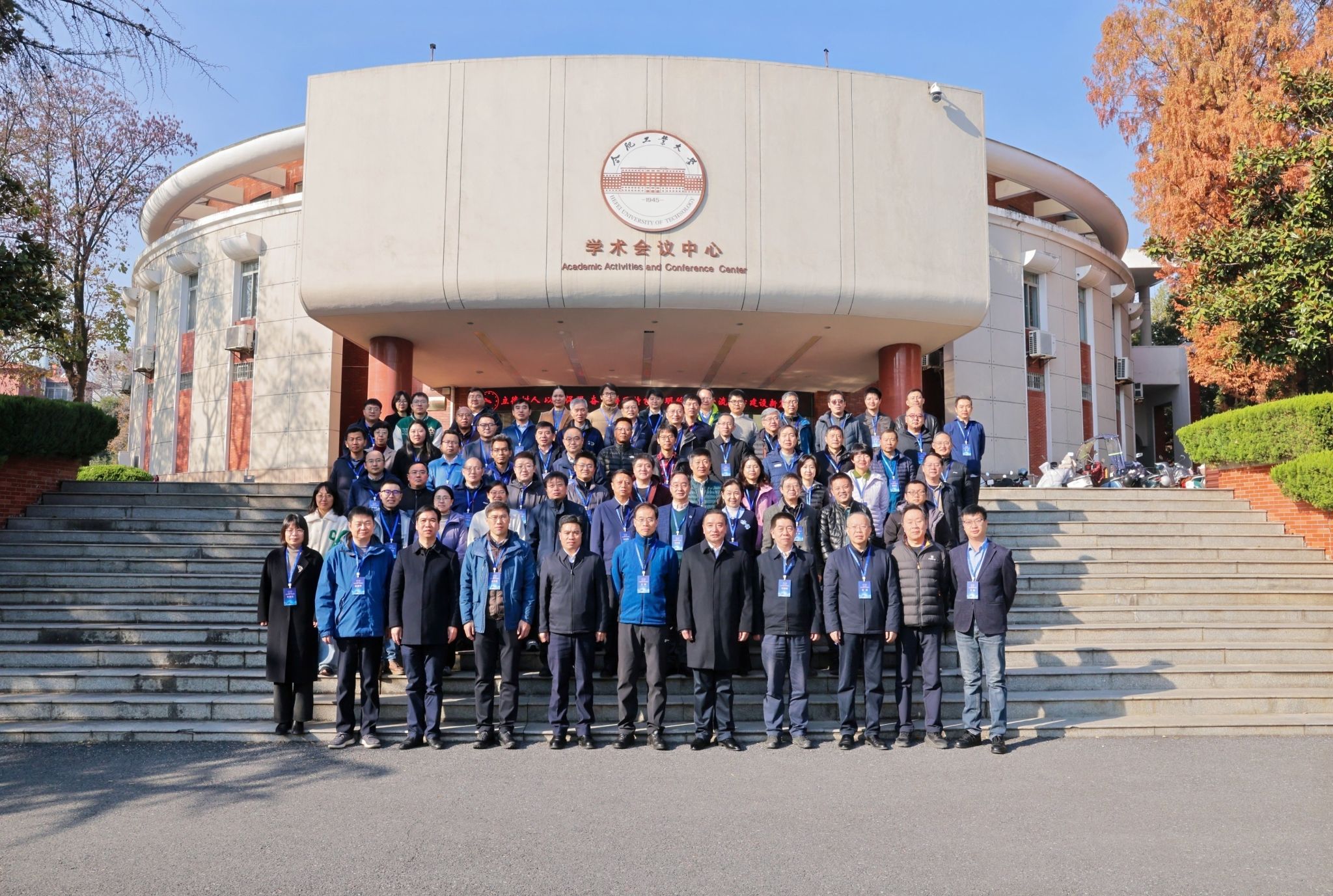 中国古生物学会领导机构有关会议在taptap点点成功召开