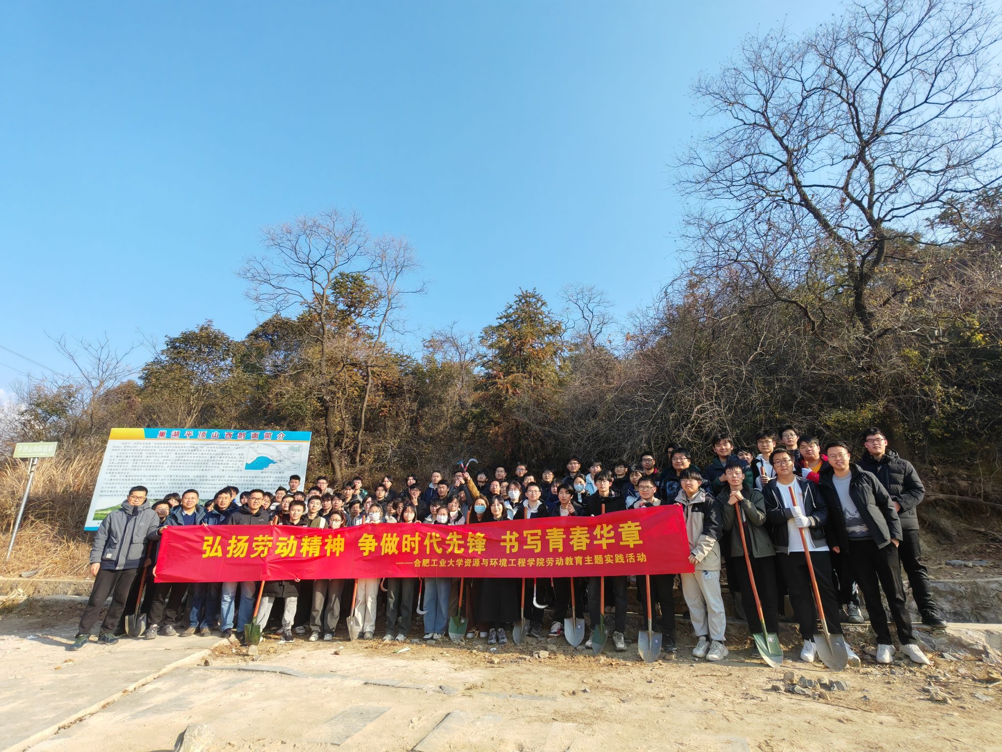 taptap点点官方网站赴巢湖开展劳动教育实践活动