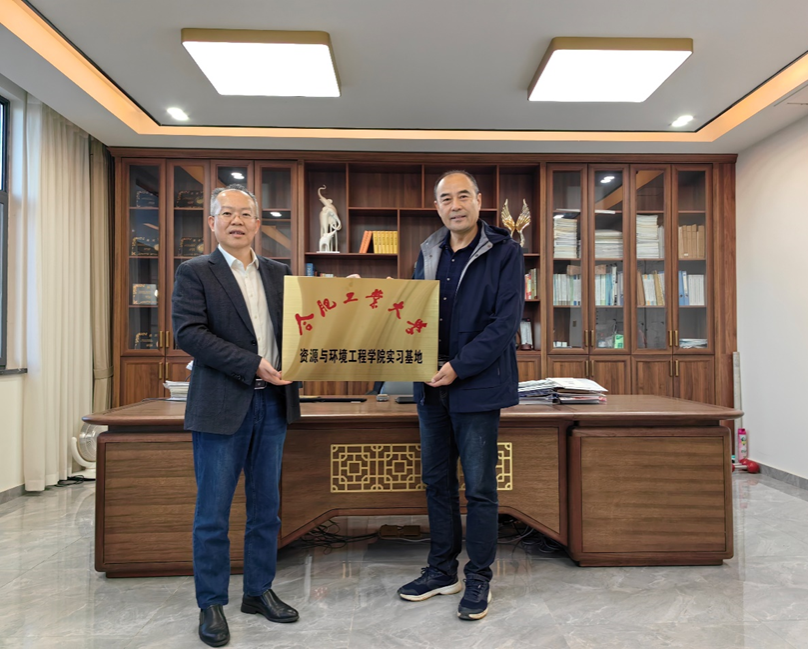 taptap点点官方网站赴宣城华通矿业有限公司开展产学研合作对接和实习基地挂牌