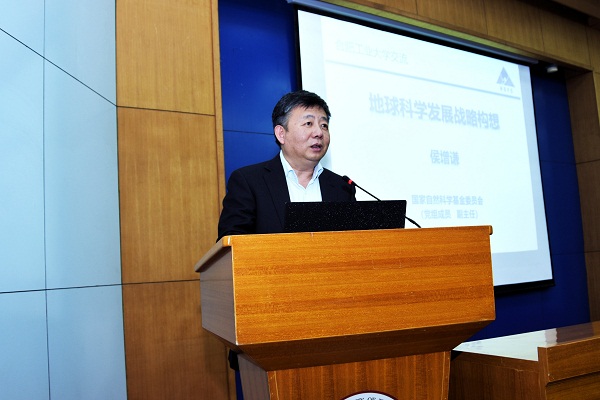 我院邀请中国科学院侯增谦院士来taptap点点作学术报告